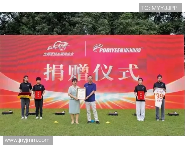 长沙足球球星联盟携手发展本土足球事业 助力足球文化繁荣与青训进步